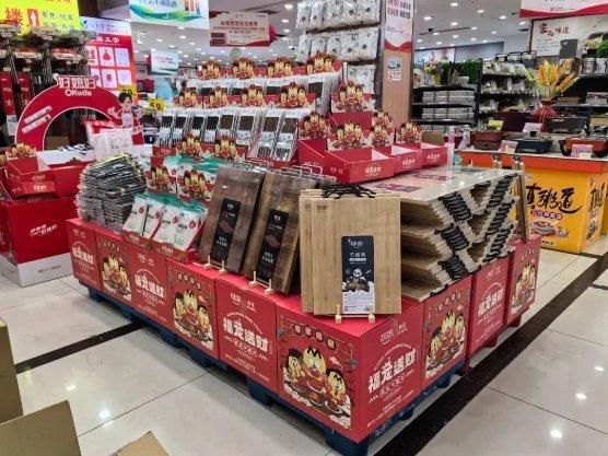 味家健康餐廚與“我是不白吃”IP聯(lián)名：點(diǎn)燃超市國(guó)潮之火