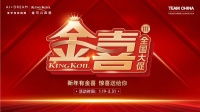 為了讓更多消費(fèi)者深入體驗(yàn)金可兒，感受專(zhuān)業(yè)護(hù)脊睡眠，消除消費(fèi)者在購(gòu)買(mǎi)前看不著、摸不著的憂慮。