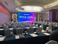 创新突围 逆势增长｜隆饰板材2024年核心经销商战略研讨会圆满成功！