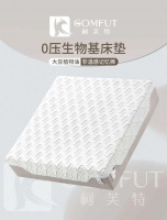 0壓彈簧床墊，柯芙特釋壓深睡眠