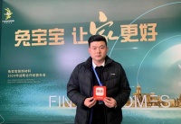 兔寶寶年會(huì)深度對(duì)話——新零售渠道：探索運(yùn)營(yíng)增速，共創(chuàng)新零售未來(lái)