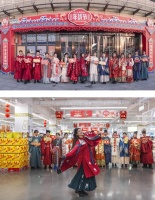 “中国味 永辉年——2024在永辉寻找中国年味”活动盛大开启