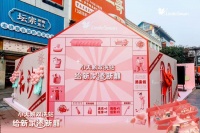 小天鹅双洗站“给新家添新囍”火出圈，玩转新婚圈层营销新高度