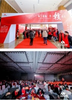 叢寫新標 勇贛未來|叢一樓裝飾集團2024品牌及新品發(fā)布會圓滿舉行