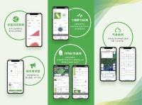 月度盘点丨2024年1月中国联塑重磅资讯回顾