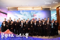 重磅发布：京东&美的达成未来3年线上渠道（业务）净销售额超2100亿元目标！