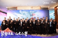 京東集團(tuán)CEO許冉：京東&美的保持長(zhǎng)期合作共贏，不斷開拓廣闊市場(chǎng)空間