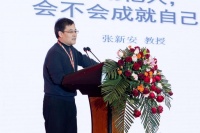 专访上海交通大学张新安教授：福庆从创始人到高管再到员工，都展现出强烈的进取精神