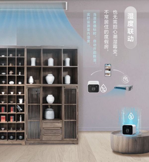 海信5G+榮耀家系列：智能+凈化+除濕+新風(fēng)全都有！