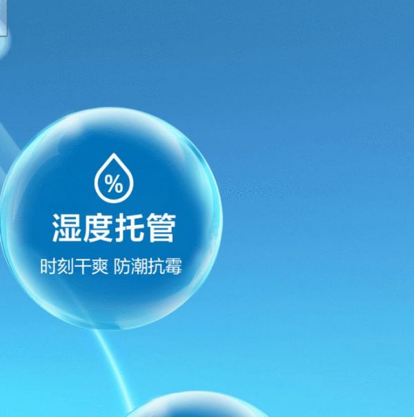 海信5G+榮耀家系列：智能+凈化+除濕+新風全都有！