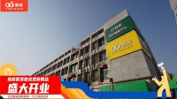 被窩整裝回龍觀旗艦店即將正式開業(yè)，開啟一站式家裝消費(fèi)新體驗(yàn)