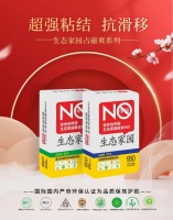 全屋墙贴瓷砖，打造高端家居环境