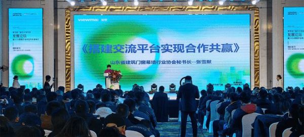 什么是好房子？來聽聽健康舒適家居探索者峰會的解讀