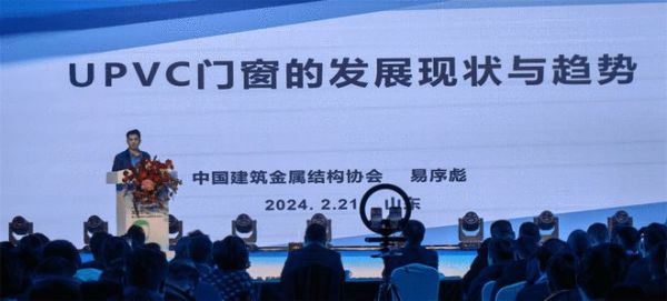 什么是好房子？來聽聽健康舒適家居探索者峰會的解讀