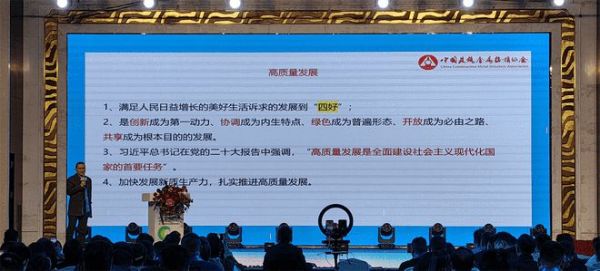 什么是好房子？來聽聽健康舒適家居探索者峰會的解讀
