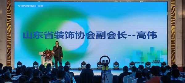 什么是好房子？來聽聽健康舒適家居探索者峰會的解讀