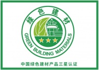 引領(lǐng)綠色建材新風(fēng)尚 | 生態(tài)家園集團(tuán)多系列產(chǎn)品榮獲綠色建材產(chǎn)品三星認(rèn)證證書