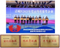 卡諾亞一舉囊括“畝均英雄獎(jiǎng)/稅收貢獻(xiàn)獎(jiǎng)/優(yōu)秀企業(yè)家”3大權(quán)威榮譽(yù)