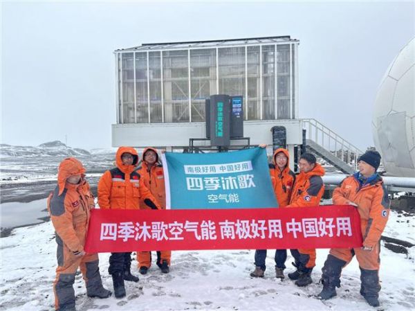 靠哈爾濱溫暖驛站火了一把的四季沐歌空氣能，有著怎樣的實力