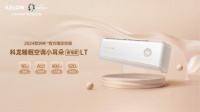 科龍空調(diào)性能跨越省級(jí)，做更懂年輕人的專業(yè)空調(diào)品牌