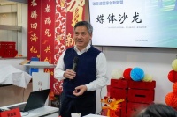 綠林認(rèn)證助力“雙碳”  碳足跡國(guó)家創(chuàng)新聯(lián)盟媒體沙龍成功舉辦