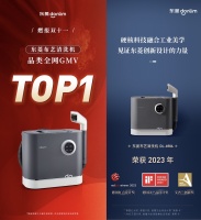 布艺突发污渍不用怕！洗完即烘即用，东菱速干布艺清洗机新品首发