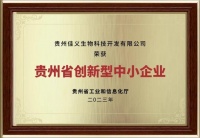 喜報(bào)｜佳聯(lián)生技榮獲兩項(xiàng)權(quán)威資質(zhì)認(rèn)證！