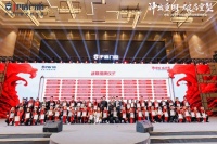 「伊盾门窗新商授牌仪式」成功举办