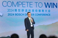 2024博世舒適科技經(jīng)銷商大會(huì)召開 博世全氣候恒溫高端壁掛爐G8550iW亮相