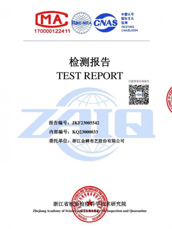 金質(zhì)生活、蟬意人生丨金蟬窗簾一站式鑄就理想生活