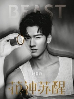 花神苏醒 | 野兽派发布全新植物香膏系列