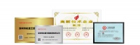 喜報(bào)！松堡王國(guó)通過(guò)“國(guó)家高新技術(shù)企業(yè)”等四項(xiàng)權(quán)威認(rèn)定