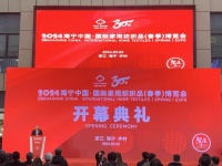 直擊中國海寧國際家用紡織品博覽會現(xiàn)場，中國頂級紡織人齊聚匯明織錦展位