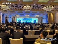 抢赢当下，干出大未来|阿尔卑斯系统门窗2024营销峰会在广东清远盛大举行