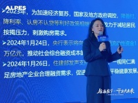 中居文化高级合伙人&新浪家居执行总经理叶玲菊：筑造门窗品牌价值，聚力赋能行业高质量发展