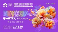 “龍”重登場！2024家居人的開春首聚重磅來襲！