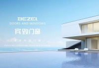 宾致系统门窗：开启品质生活新篇章