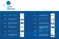 柯兰特：全温区冷热环境应用专家