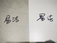 减轻家务负担，从【朗一】易清洁柔光砖开始