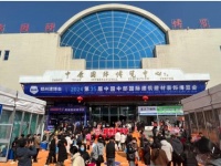 品牌領(lǐng)航 · 渠道深化，NUOMI諾米領(lǐng)跑亮相2024鄭州建博會(huì)