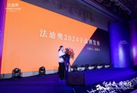 为Z世代而来！菁英世家时尚不锈钢厨柜耀世发布