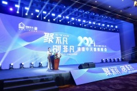 綠盾中天2024年度營(yíng)銷(xiāo)峰會(huì)：吹響新消費(fèi)時(shí)代的品牌煥新號(hào)角