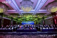聚力创变·越起新章 安柏瑞门窗2024营销峰会暨新品发布启幕