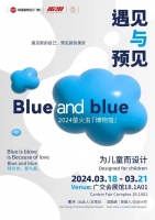 CIFF廣州丨2024螢火蟲博物館，遇見新的自己，預(yù)見新的美好！