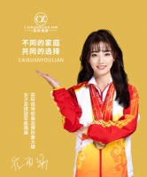 官宣！彩軒優(yōu)簾簽約女足冠軍崔雨涵為品牌形象代言人