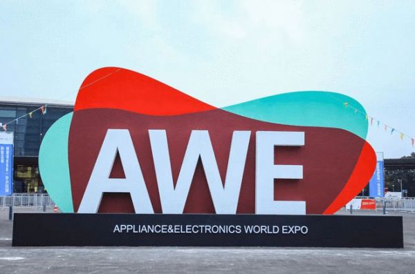 AWE2024開幕 助力家電以舊換新 共赴智慧生活新時代