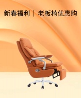 震旦电动老板椅|新春特惠 放松身心 尽享舒适