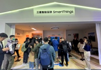 Yeelight易来携手三星亮相AWE2024，助力智能化展厅建设