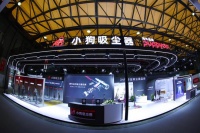 小狗吸塵器攜多款新品亮相AWE2024 詮釋清潔新體驗(yàn)