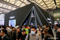 CeMeta森宇宙产品发布会圆满落幕，AI科技重构营销生产力